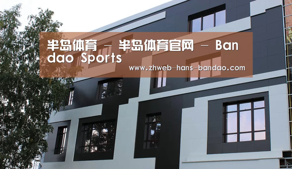 俄罗斯健身中心(图1)