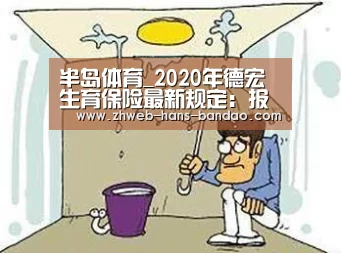 半岛体育网址