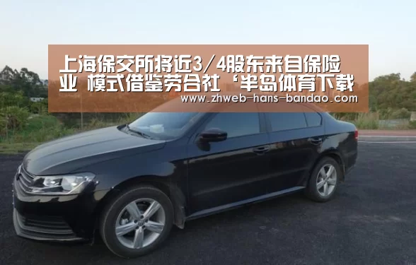 半岛体育下载