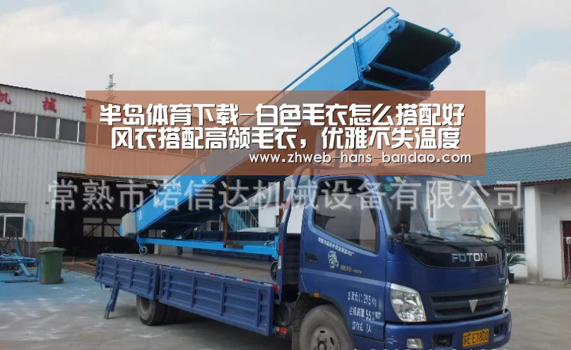 半岛体育下载