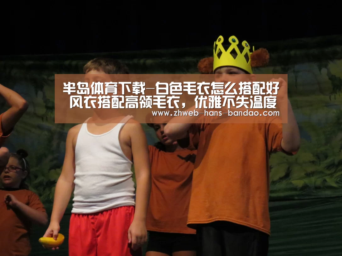 半岛体育下载