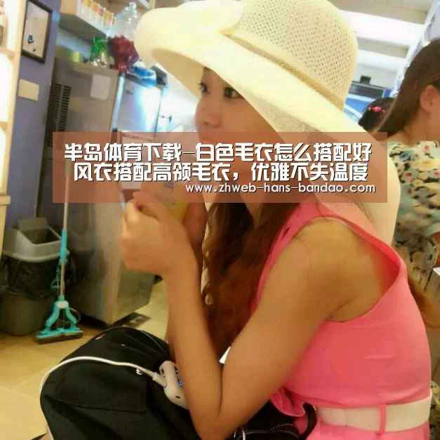 半岛体育