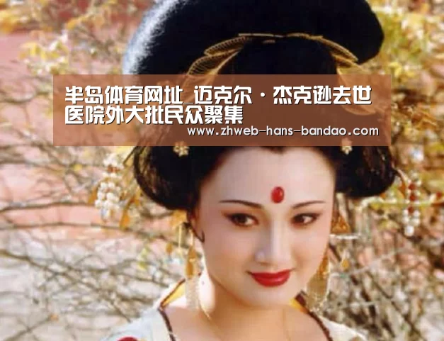 半岛体育下载