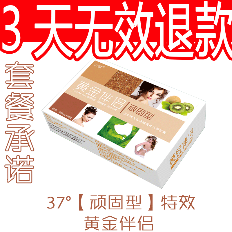 半岛体育|子宫肌瘤不太大就能排掉吗?(图2) 半岛体育|子宫肌瘤不太大就能排掉吗?(图2)