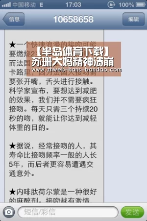 半岛体育