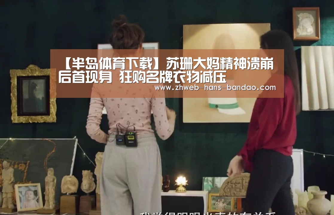 半岛体育官网