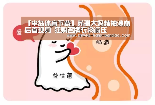 半岛体育下载