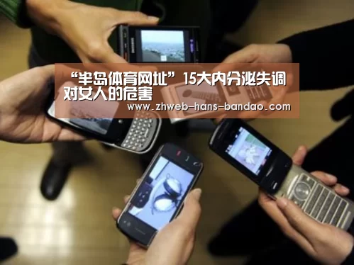 半岛体育