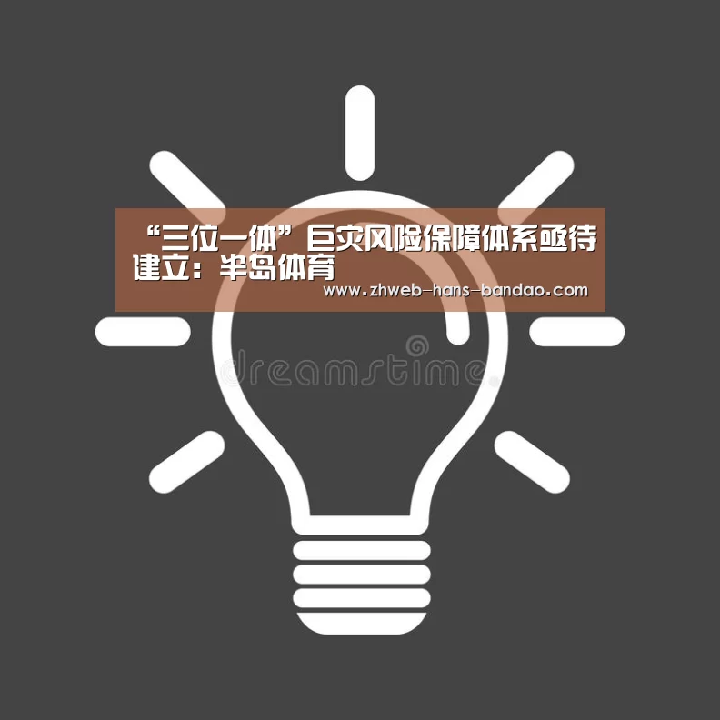 半岛体育网址