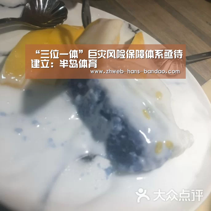 半岛体育下载