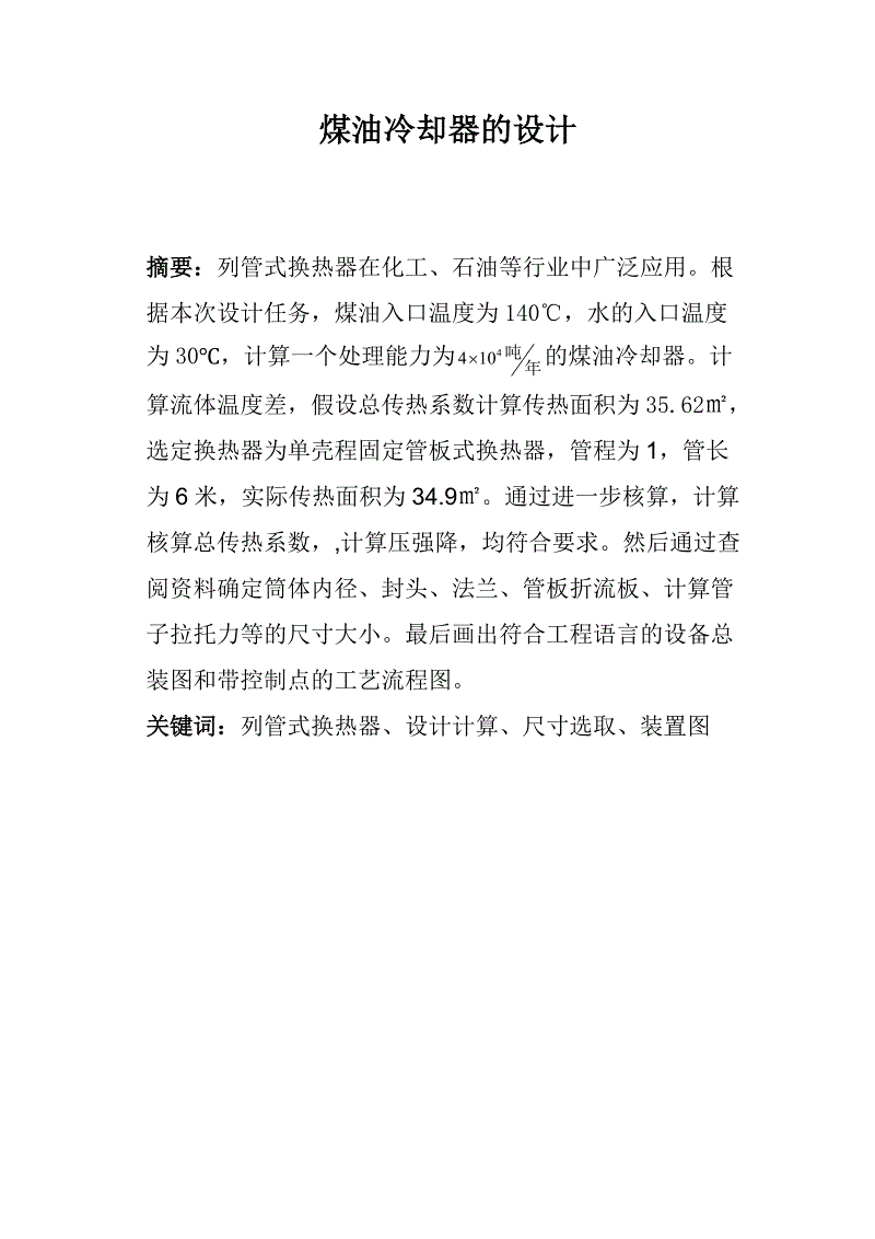 半岛体育官网