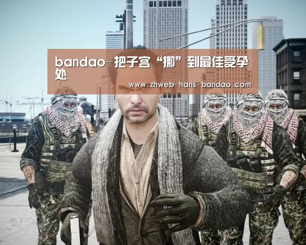 半岛体育网址