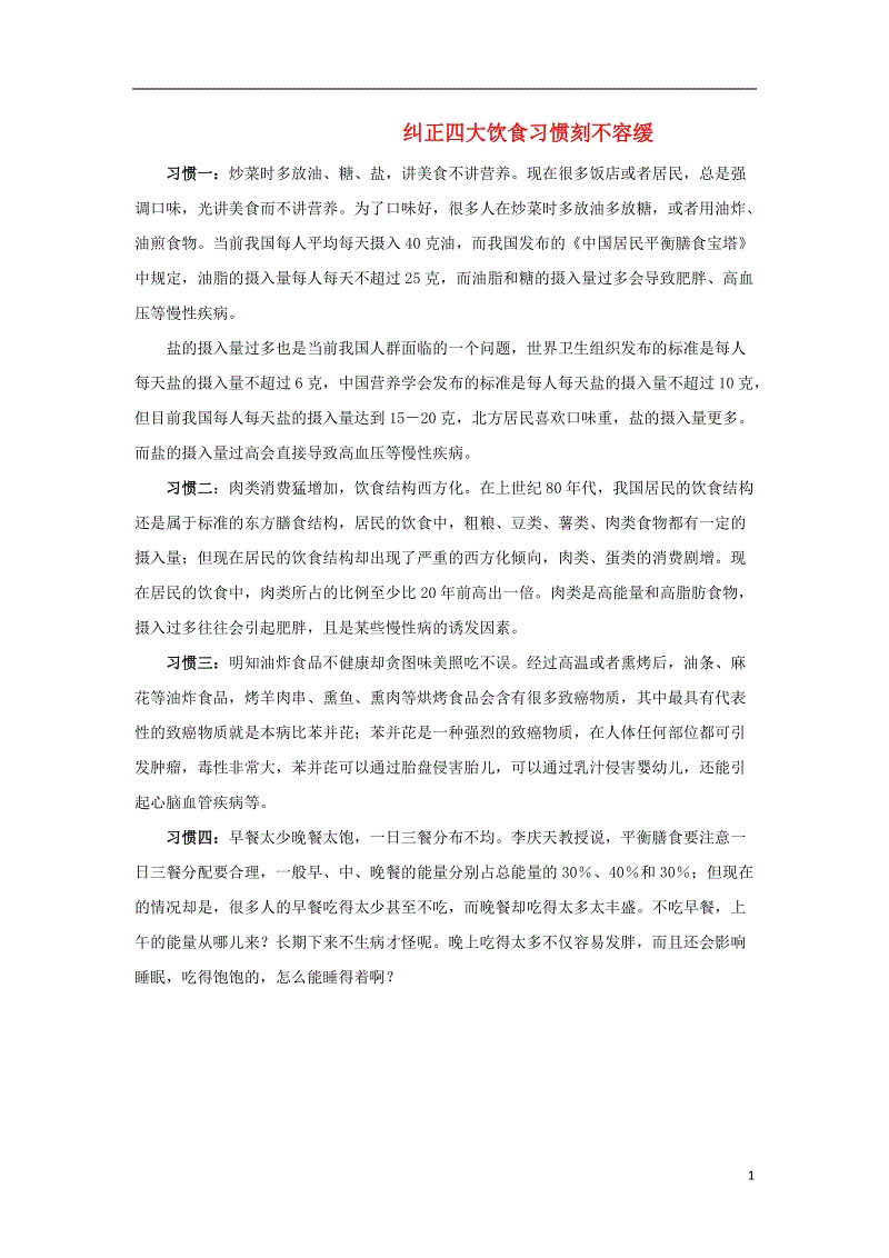 半岛体育官网