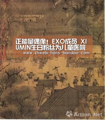 半岛体育官网