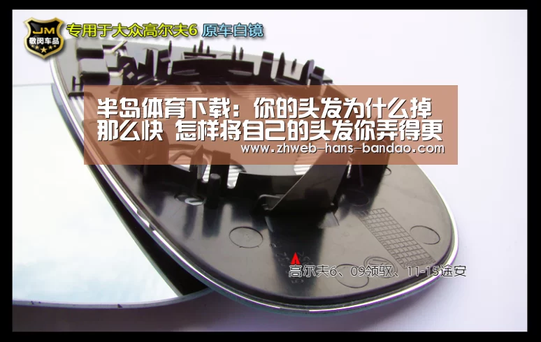 半岛体育