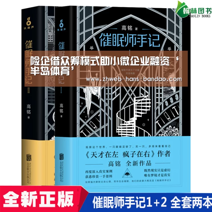 半岛体育官网