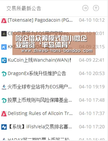 半岛体育官网