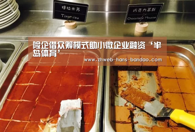 半岛体育