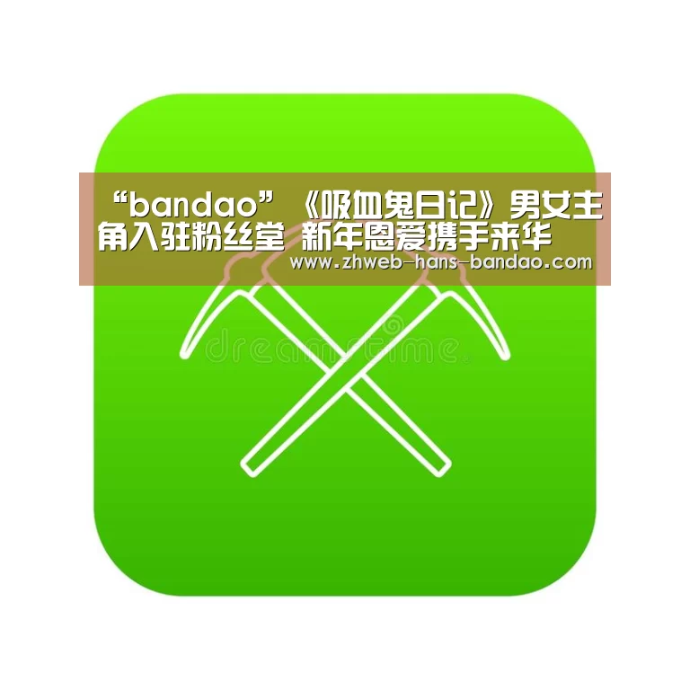 半岛体育下载