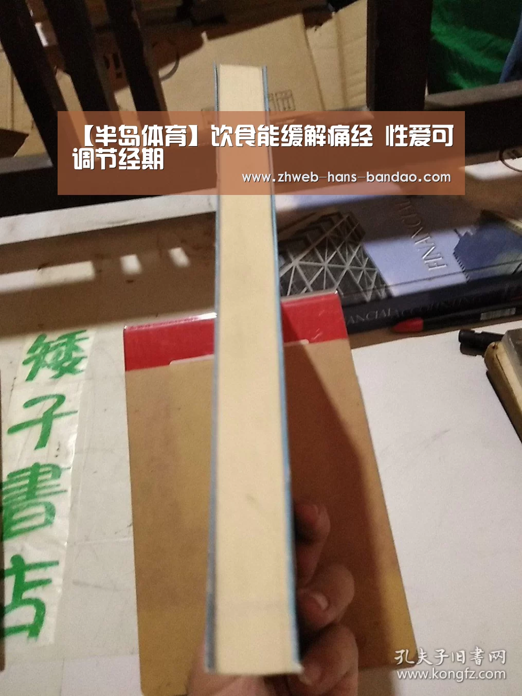半岛体育下载