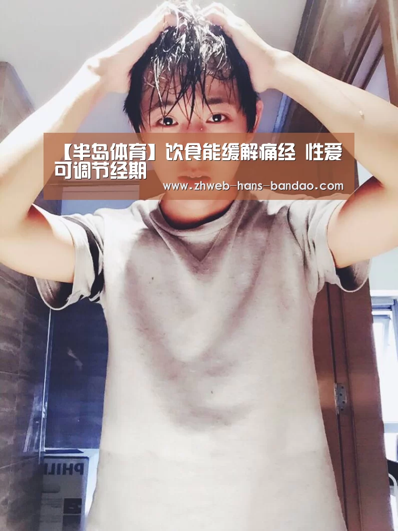 半岛体育网址