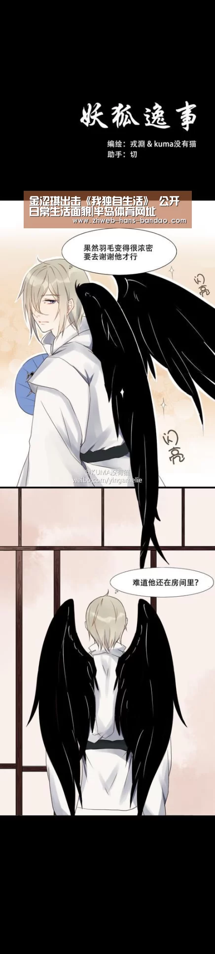 金涩琪出击《我独自生活》 公开日常生活面貌|半岛体育网址(图1) 半岛体育网址
