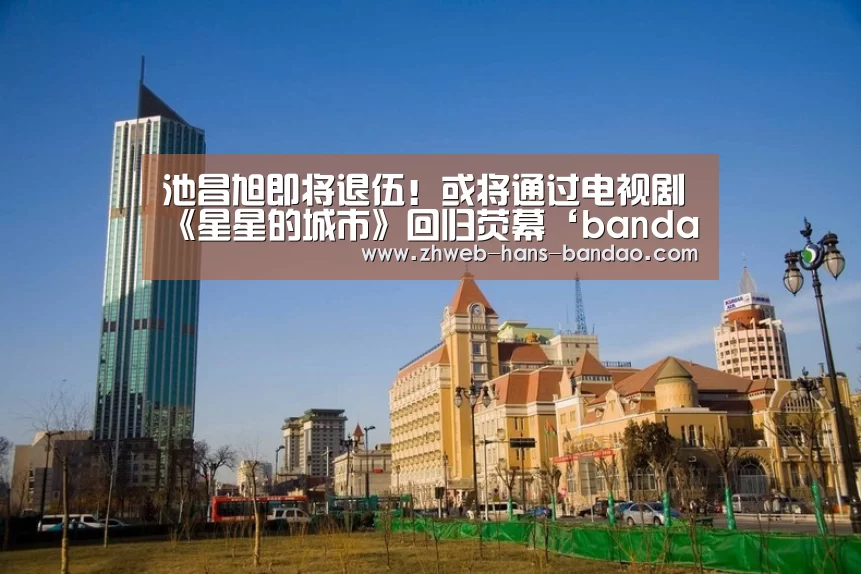 半岛体育下载