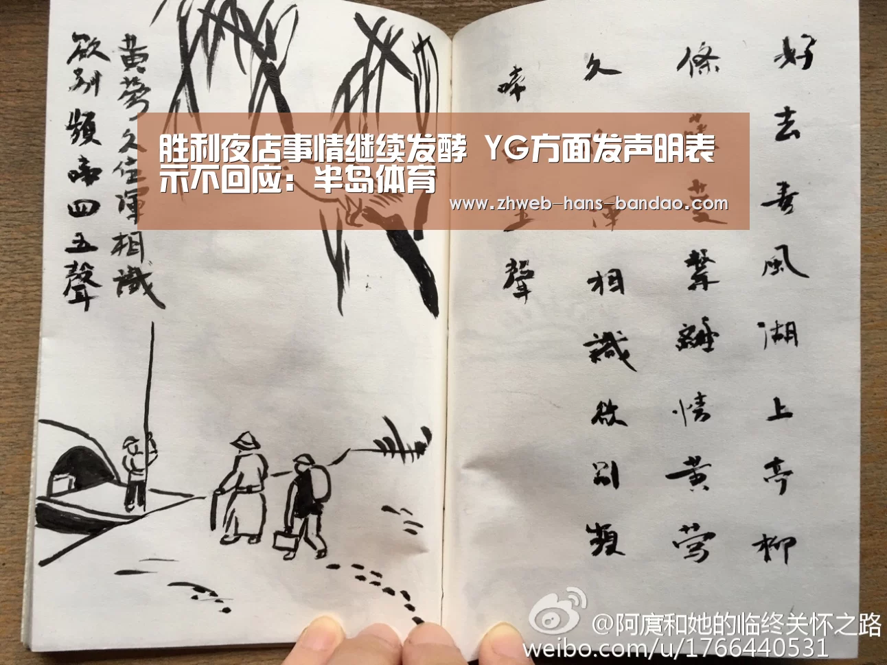 胜利夜店事情继续发酵 YG方面发声明表示不回应:半岛体育(图2) 半岛体育下载