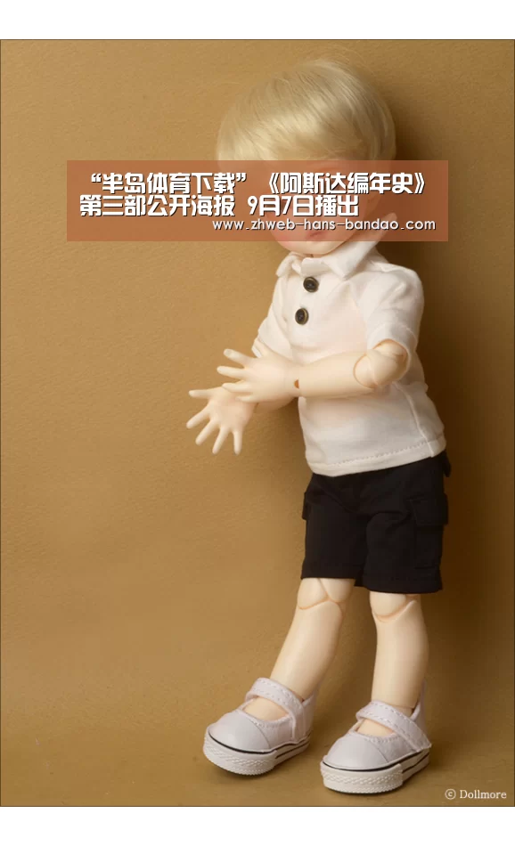 “半岛体育下载”《阿斯达编年史》第三部公开海报 9月7日播出(图1) “半岛体育下载”《阿斯达编年史》第三部公开海报 9月7日播出(图1)
