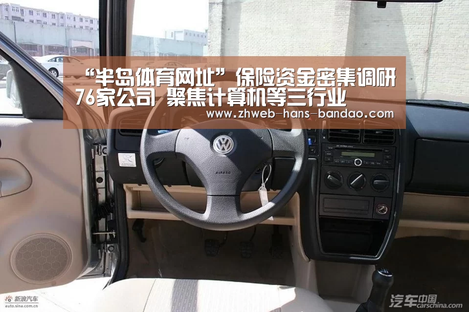 半岛体育官网
