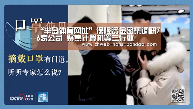 半岛体育