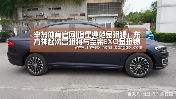 半岛体育官网
