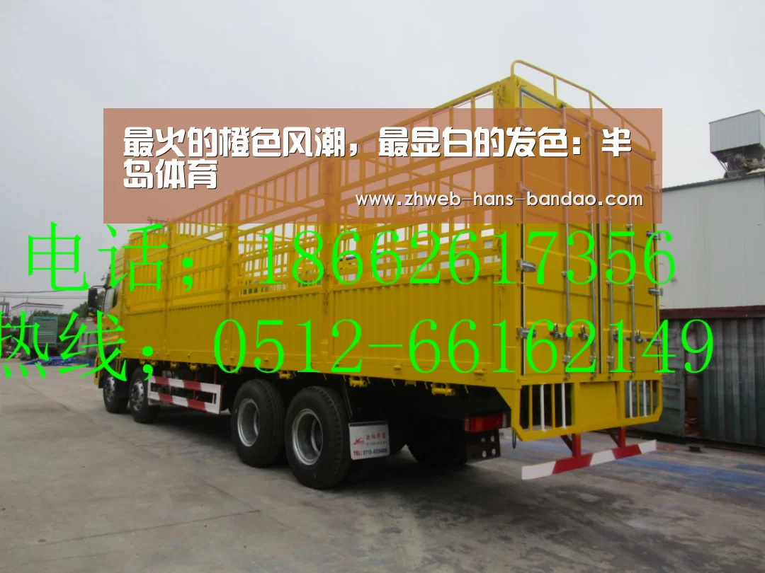 最火的橙色风潮,最显白的发色:半岛体育(图1) 最火的橙色风潮,最显白的发色:半岛体育(图1)