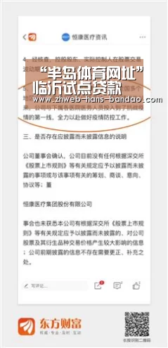 “半岛体育网址”临沂试点贷款保证保险工作 缓解小微企业融资难问题(图1) “半岛体育网址”临沂试点贷款保证保险工作 缓解小微企业融资难问题(图1)