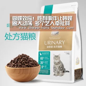 蝴蝶效应!胜利事件让韩娱圈大动荡 多个艺人牵扯其中【半岛体育下载】(图1) 半岛体育