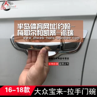 半岛体育下载